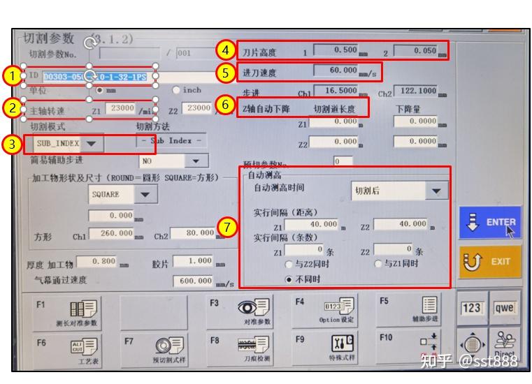 劃片機參數設置，劃片刀刀高設置